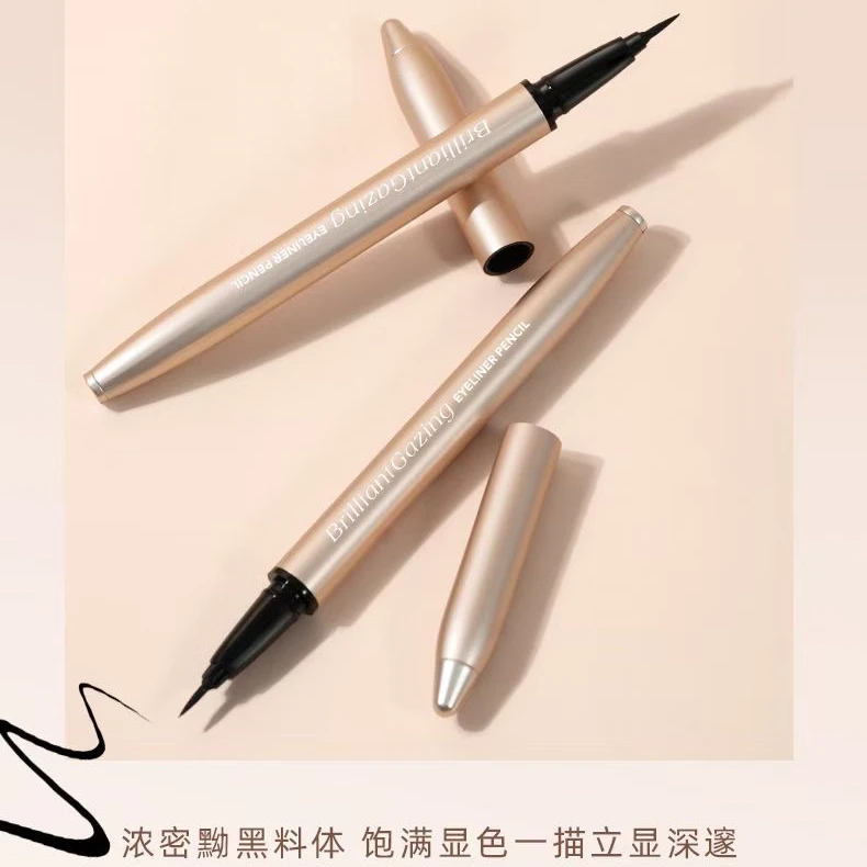 伊诗婷星耀极细眼线液笔防水防汗持久不晕染不易脱妆好用画下眼毛