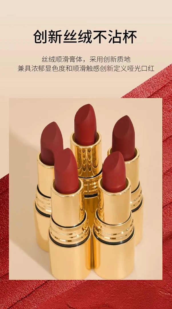 YI SHI TING/伊诗婷防水不沾杯口红哑光雾面