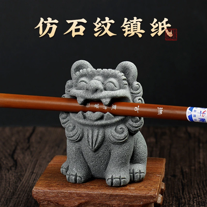 文房镇纸尺仿真石雕狮子笔搁文房四宝毛笔摆件装饰书法用品