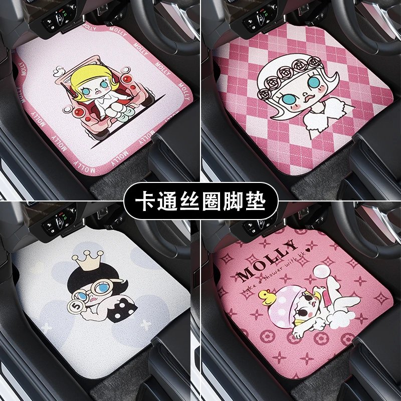 汽车脚垫防滑丝圈地垫可爱卡通通用主副驾驶前后排脚踏垫女士单片