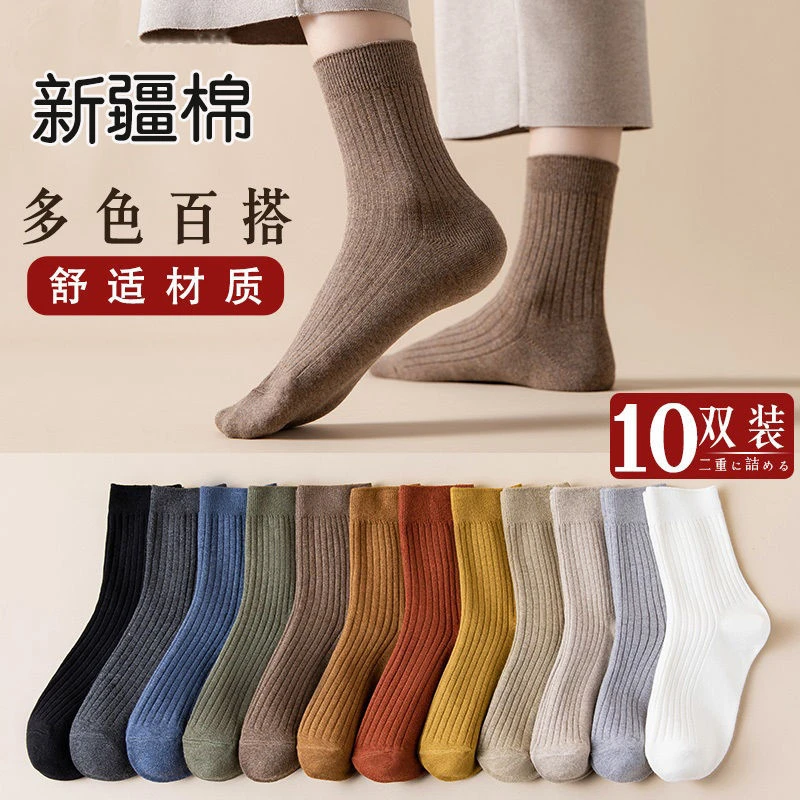 新疆棉袜子女中筒袜秋冬季纯色棉袜ins百搭长筒袜女堆堆袜长袜子