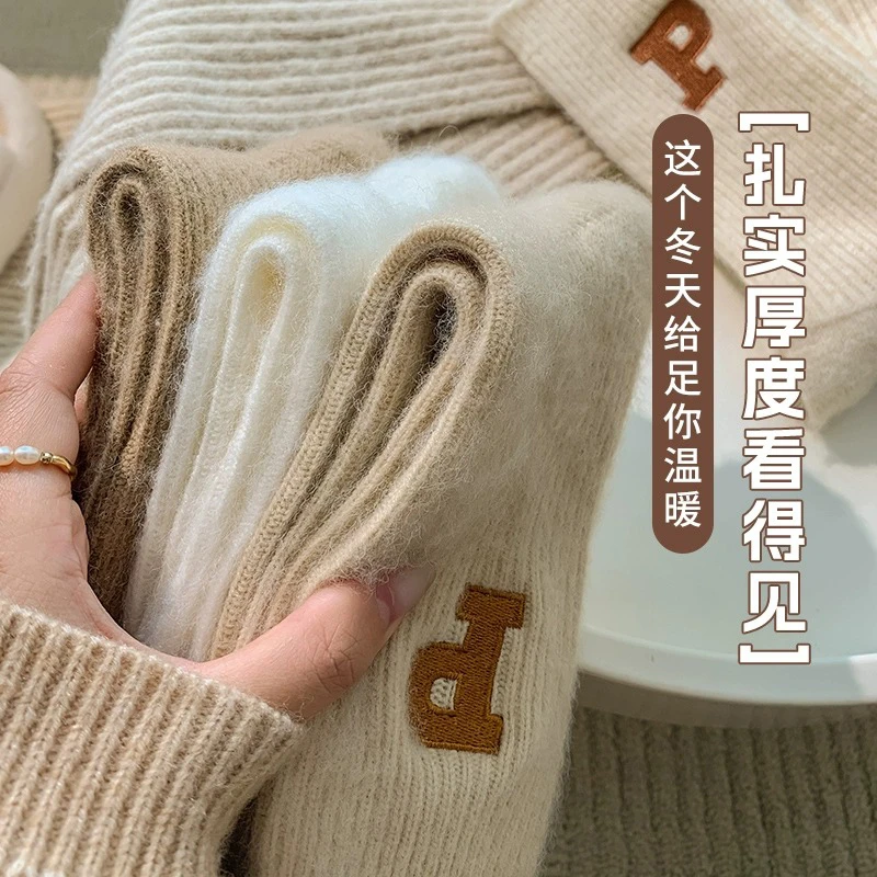 冬天女中筒秋冬季加绒加厚保暖袜吸汗透气韩版insJ潮流网红字母袜