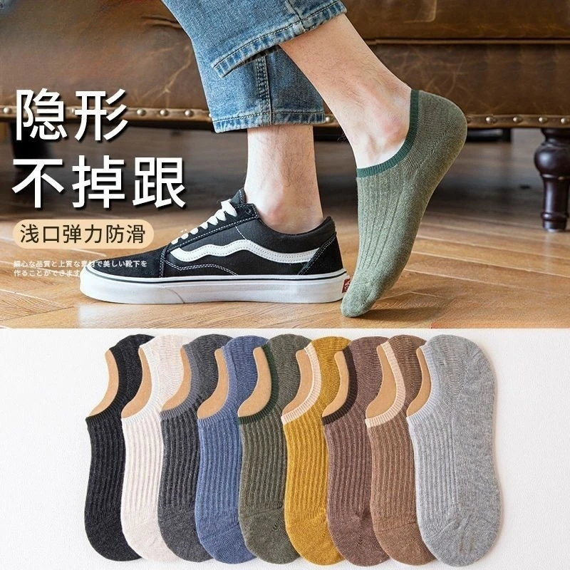 袜子男船袜防臭春夏季薄款船袜男士袜子短款低帮浅口袜防滑不掉跟