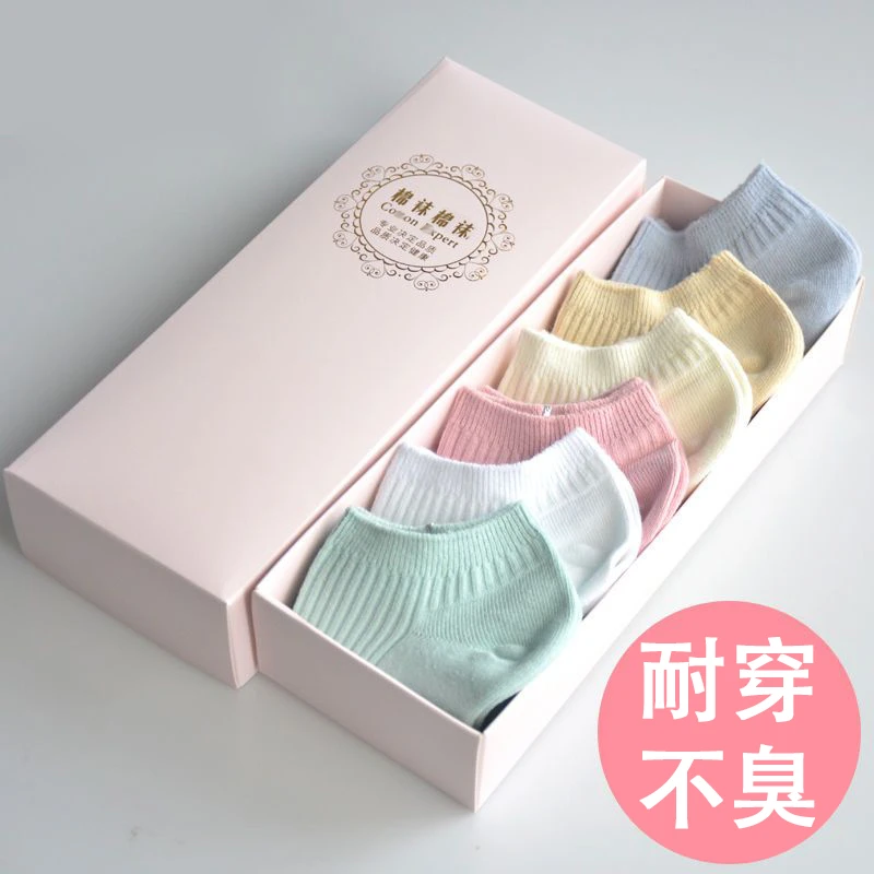 袜子女低筒袜运动抗菌防臭春夏薄款吸汗短款休闲百搭低帮纯色棉袜