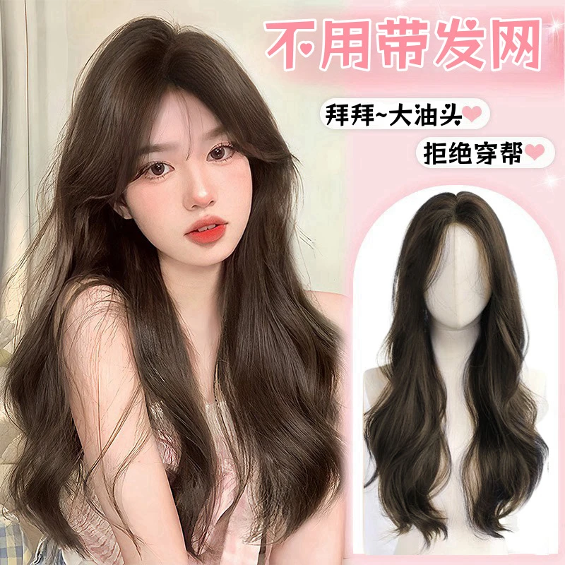 不用发网假发女手织蕾丝中分波浪蓬松遮白发自然棕黑大波浪头套