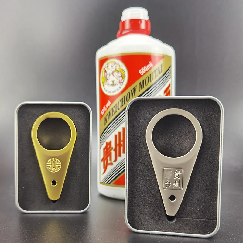 茅形瓶开瓶器专用取盖器飞天茅台起瓶器白酒瓶开盖神器取珠器