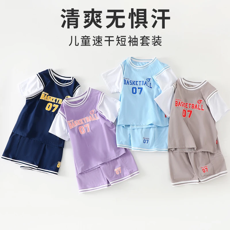 儿童夏季冰丝速干套装9796