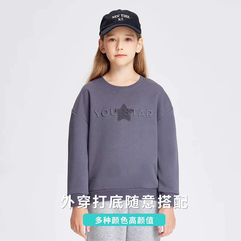 春秋儿童A类立体压印字母中大童圆领休闲卫衣   23104