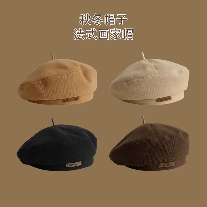 秋冬新品贝雷帽时尚英伦风气质画家帽子复古百搭显脸小蓓蕾帽鸿欢