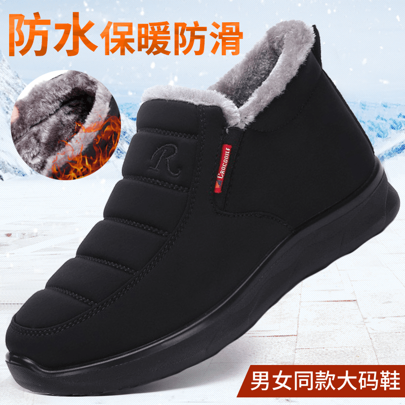 冬季新款爸爸鞋休闲软底老人鞋妈妈鞋加绒加厚一脚蹬情侣款大码鞋