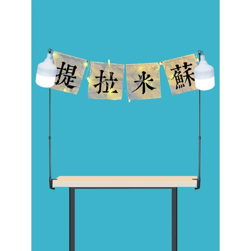 夜市灯地摊灯固定支架摆摊条幅广告挂布伸缩杆灯架便携充电照明灯