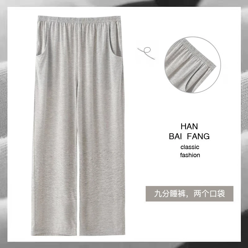 韩佰芳睡裤女春秋夏季九分裤纯棉薄款宽松加大码可外穿裤子家居裤