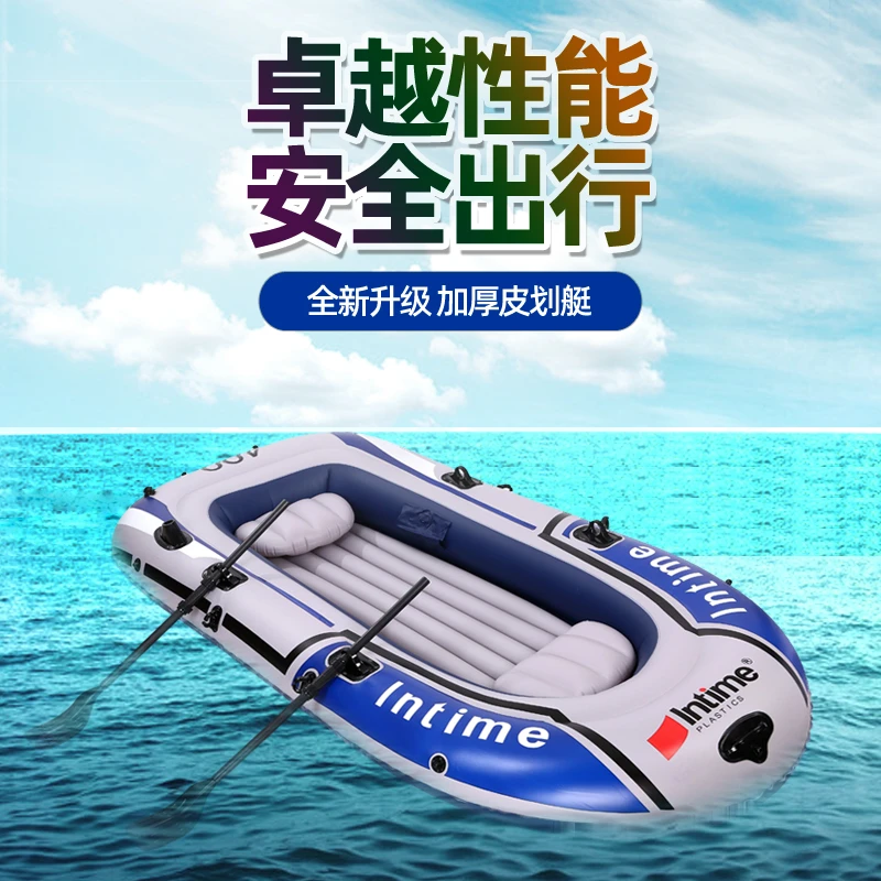 皮划艇钓鱼船2/3/4人充气船加厚耐磨稳定橡皮艇充气船划船路亚船