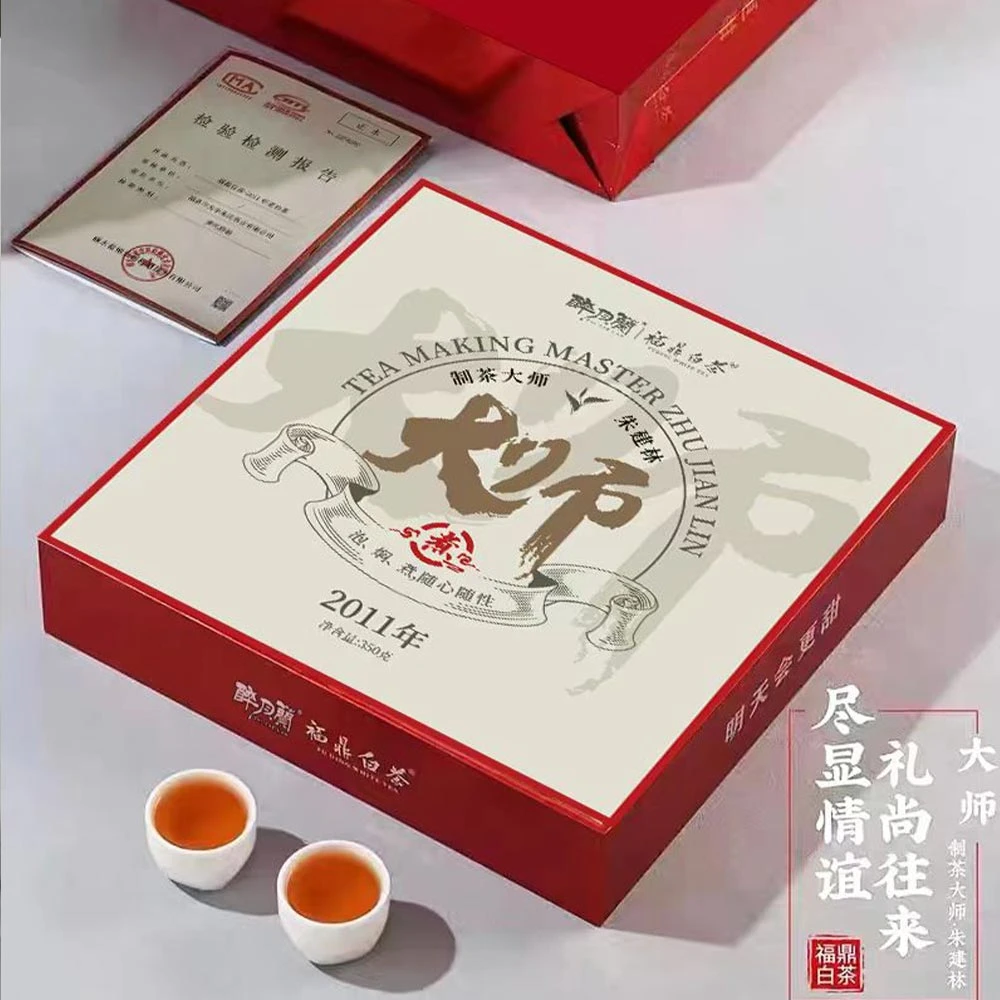 大师白茶礼盒装 福鼎白茶 秘藏11年老白茶  甄选叶材古法匠心工艺
