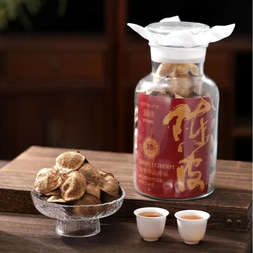 20年份 新会东甲陈皮