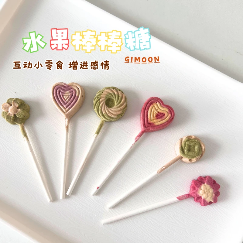 积木兔屋夏季限定棒棒糖兔子荷兰猪龙猫零食宠物兔互动小零食