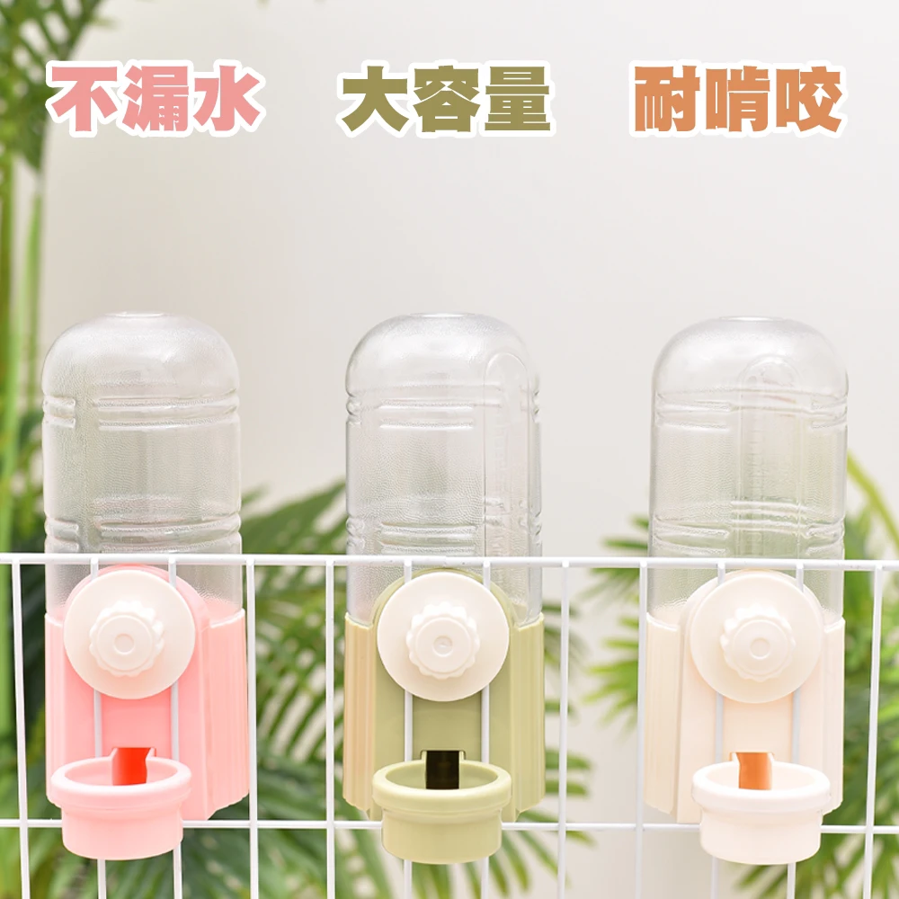 拉士格兔子饮水器水碗专用水壶豚鼠金丝熊小宠用品不湿嘴大容量