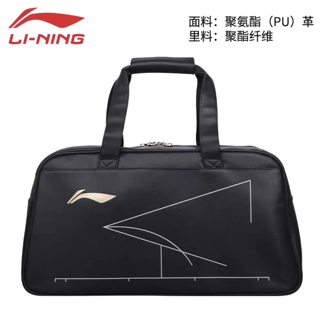 LI-NING/李宁羽毛球包大赛款单肩包双肩包运动包容量大ABJT049