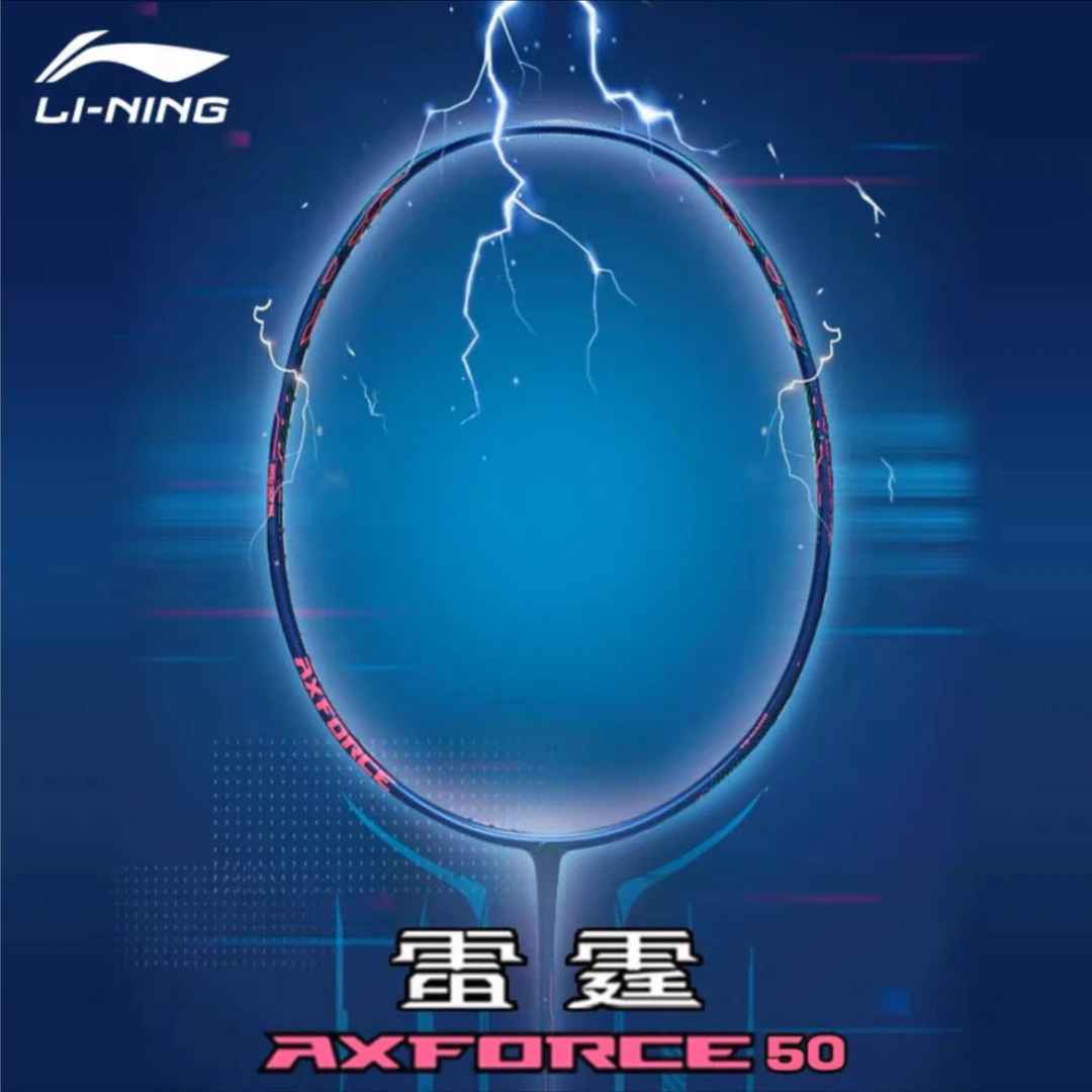 LI-NING/李宁雷霆50羽毛球拍4U5U全碳素超轻进攻型进阶单拍专业