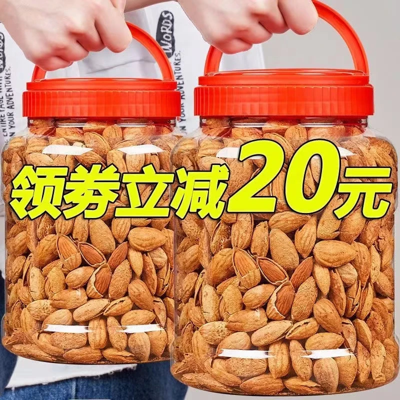 新货薄皮巴旦木坚果批发奶油味散装干果坚果零食大礼包