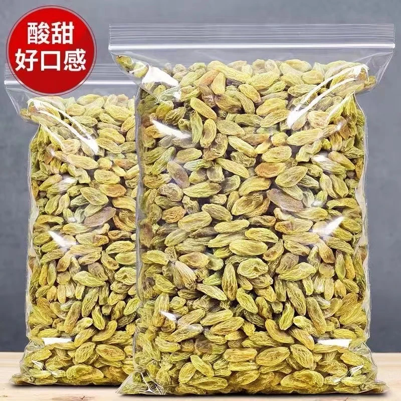 【比批发还便宜】新疆葡萄干2斤批发大颗粒无籽免洗干果零食小吃10g