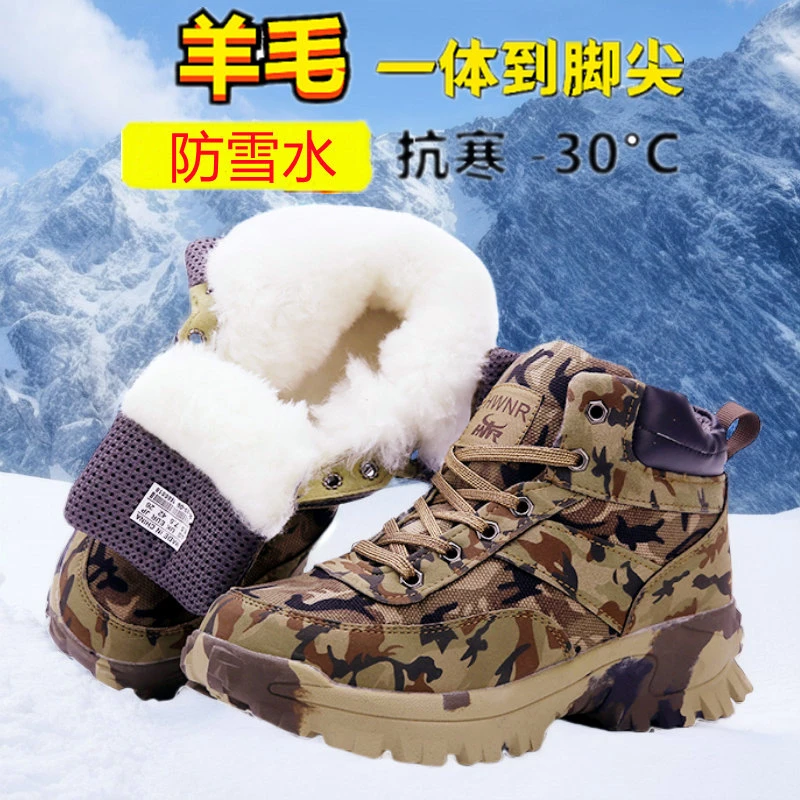 冬季防寒靴男鞋羊毛靴户外子高帮加厚保暖东北雪地靴皮毛一体防滑