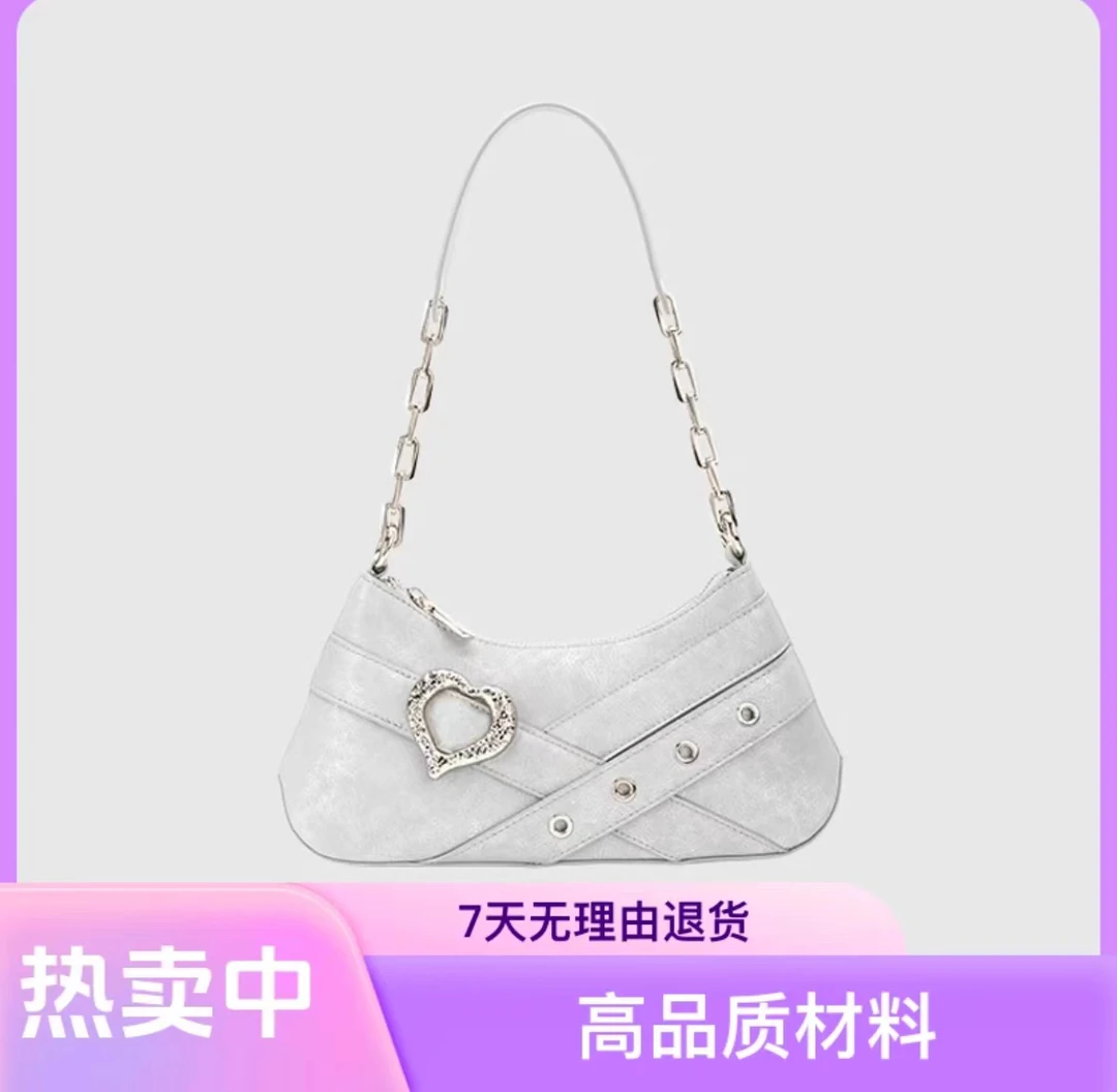 HG-雾漫心河系列时尚个性腋下包