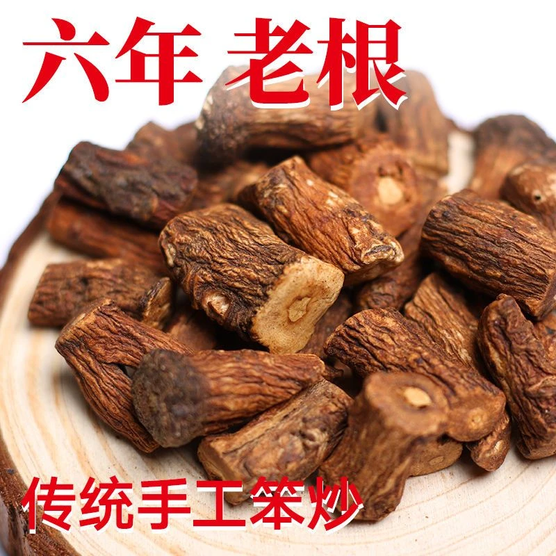 长白山蒲公英根半斤