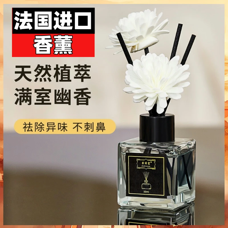 栀子花香薰家用室内持久留香卧室女生淡香水卫生间除臭空气清新剂