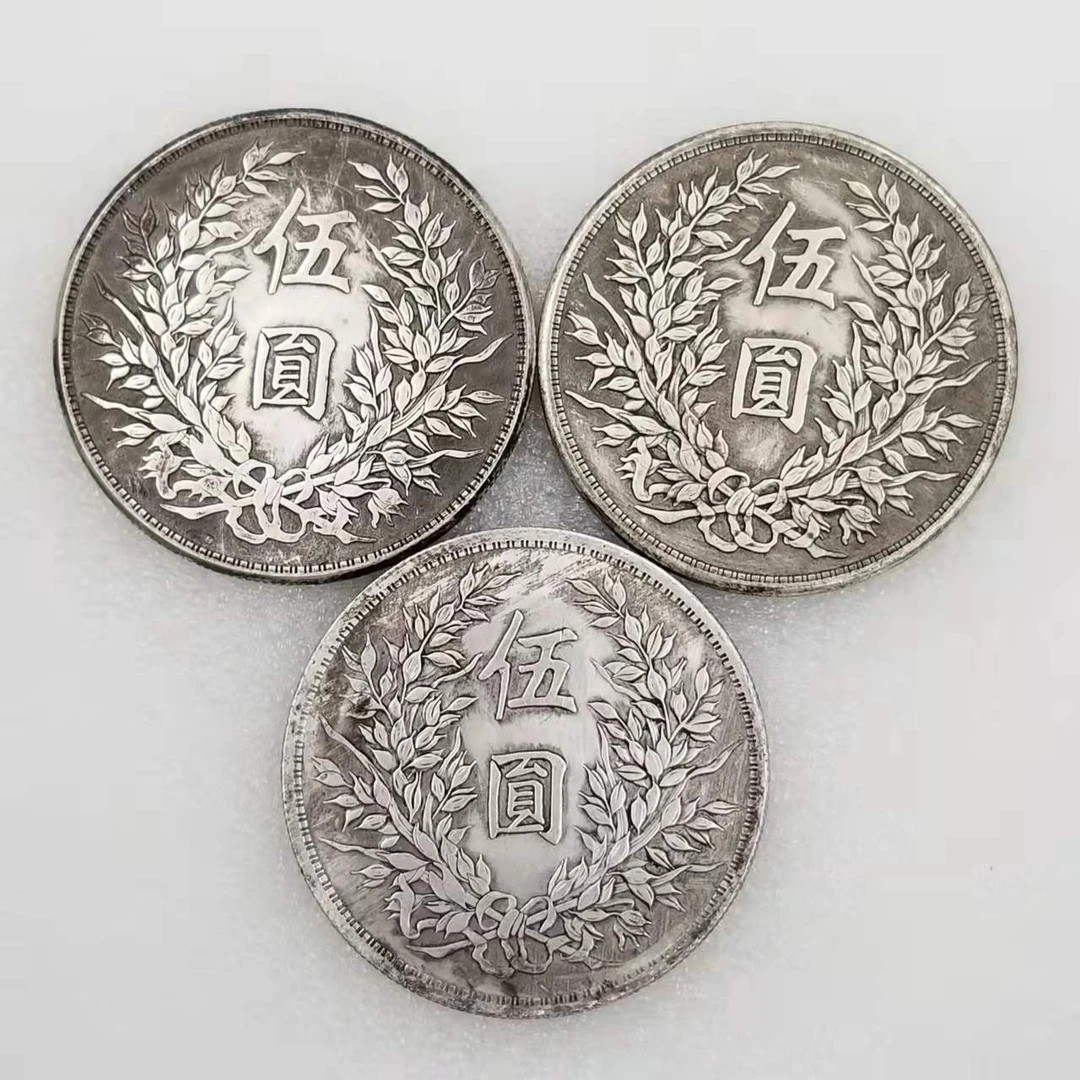 银元银币伍元摆件袁大头直径45mm收藏可吹响磁不吸铜镀银工艺品