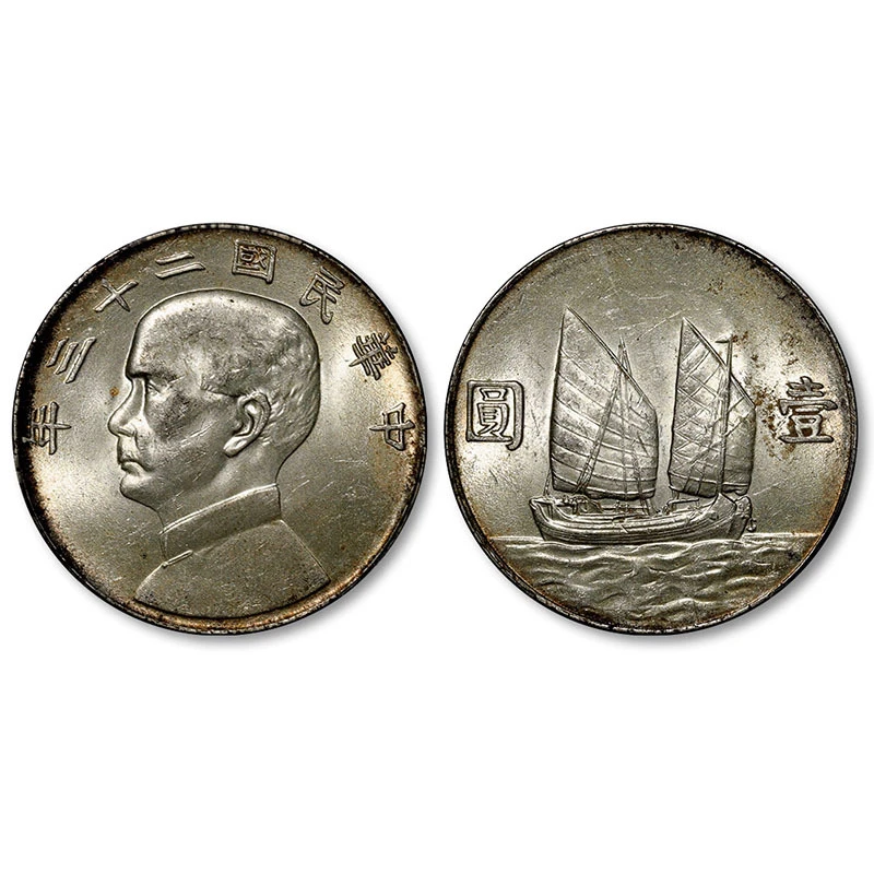 仿古银元袁大头龙洋民国三年九年银元仿古钱币双龙光绪银元古玩