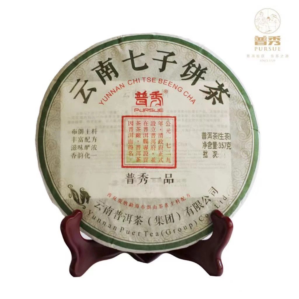 2012年一品布朗  生茶 / 357g