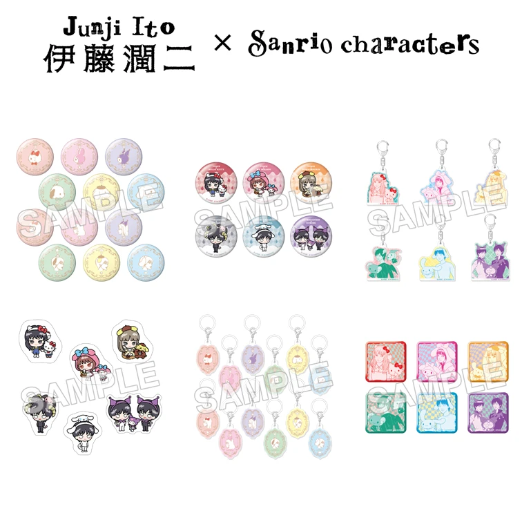 【三丽鸥 x 伊藤润二】拆袋 三丽鸥 x 伊藤润二联名 吧唧 盲袋