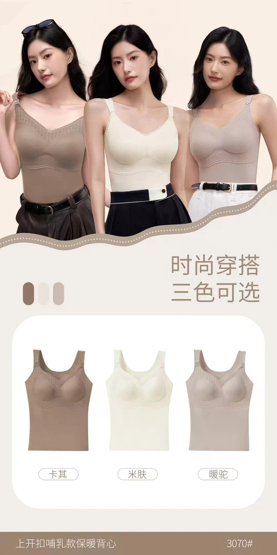 2025秋冬新款孕妇背心