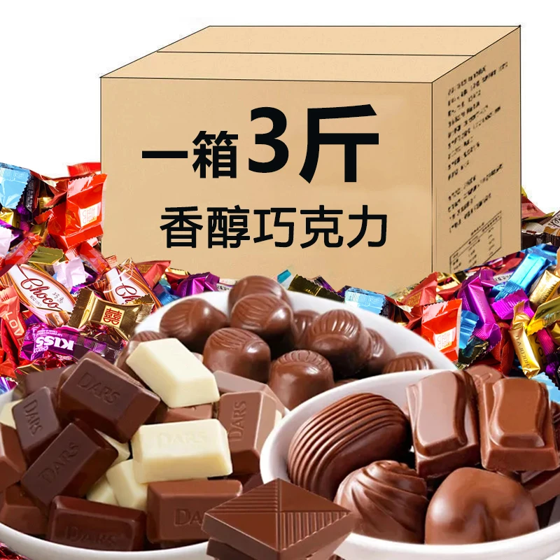 香醇巧克力零食混合多口味结婚喜糖网红休闲糖果散装年货礼包批发