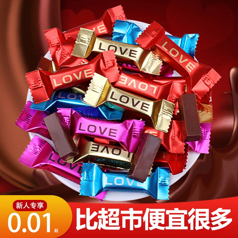 【新人享0.01分购】巧克力结婚喜糖优选多种糖果年货散装零食婚庆