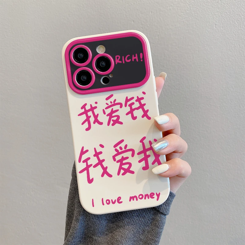 我爱钱全包硅胶防摔手机壳（苹果/华为/OPPO/VIVO/小米）iPhone15