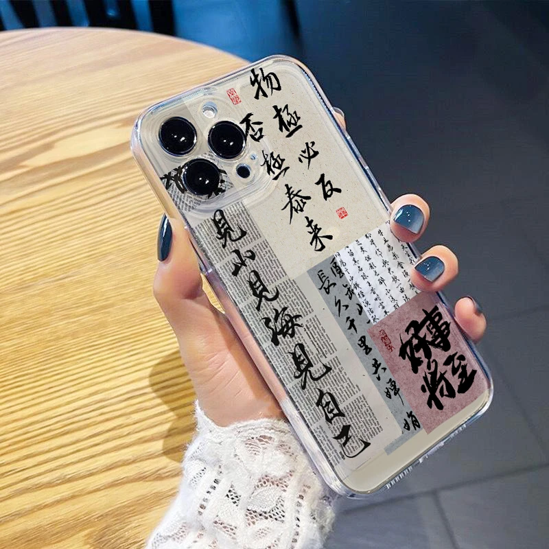 否极泰来全包透明太空手机壳（苹果/华为/OPPO/VIVO/小米）iPhone15