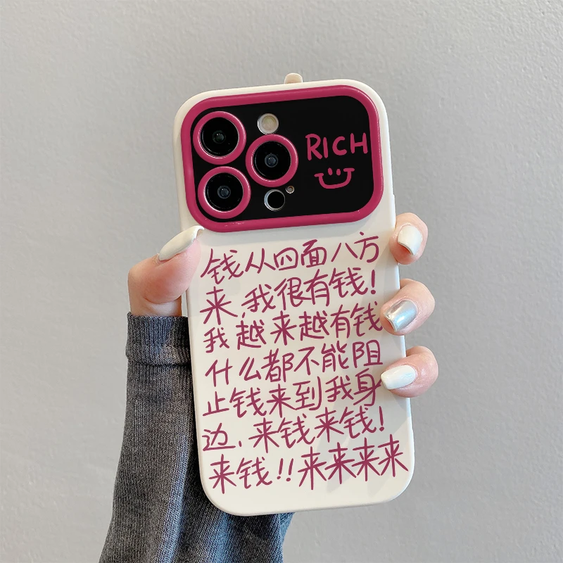红字钱来全包硅胶防摔手机壳（苹果/华为/OPPO/VIVO/小米）iPhone14