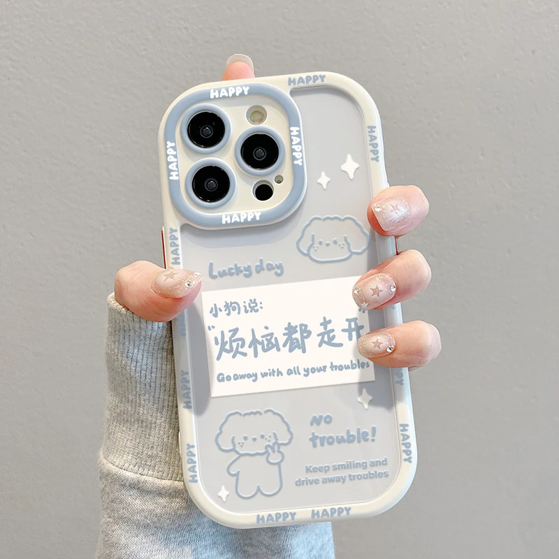 小狗奶油壳苹果15手机壳华为mate60/oppo小米vivo荣耀iPhone13/14