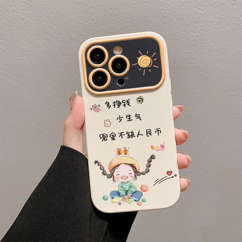 多挣钱少生气全包防摔手机壳(苹果/华为/OPPO/VIVO/小米)iPhone15