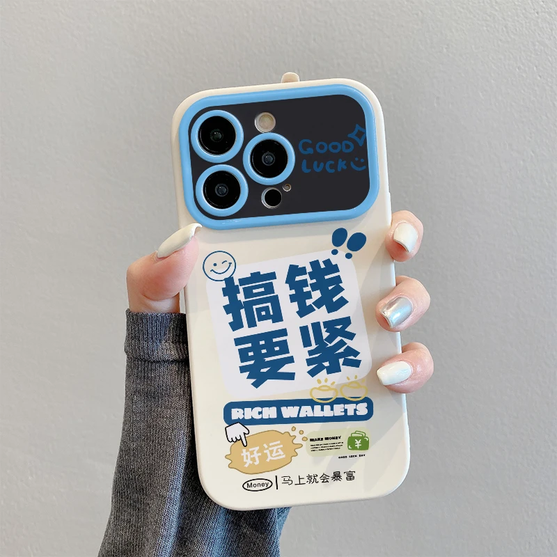 搞钱要紧全包硅胶防摔手机壳(苹果/华为/OPPO/VIVO/小米)iPhone15