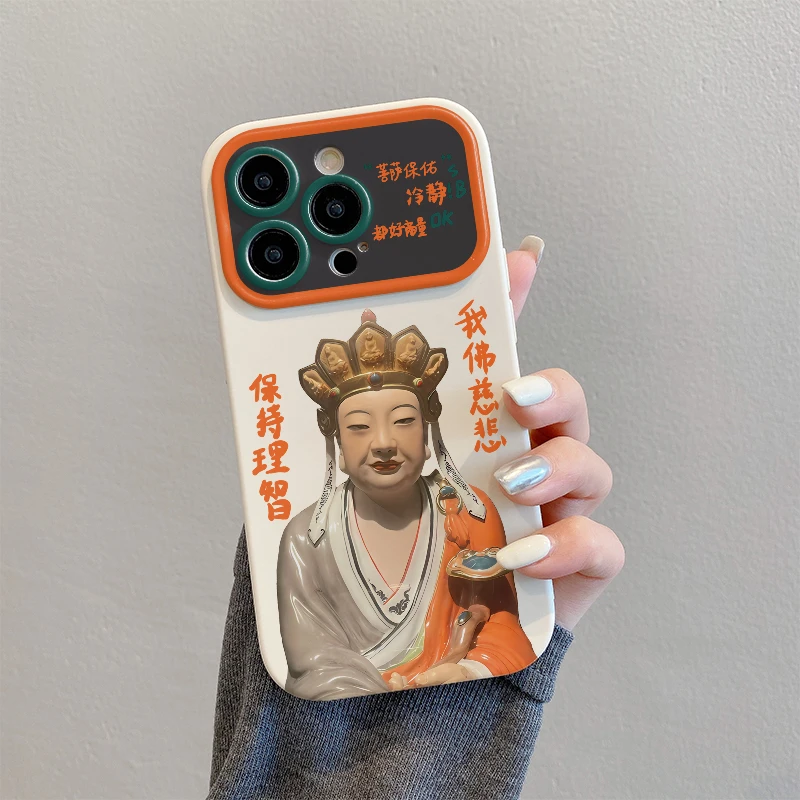 保持冷静全包防摔硅胶手机壳（苹果/华为/OPPO/VIVO/小米）iPhone15