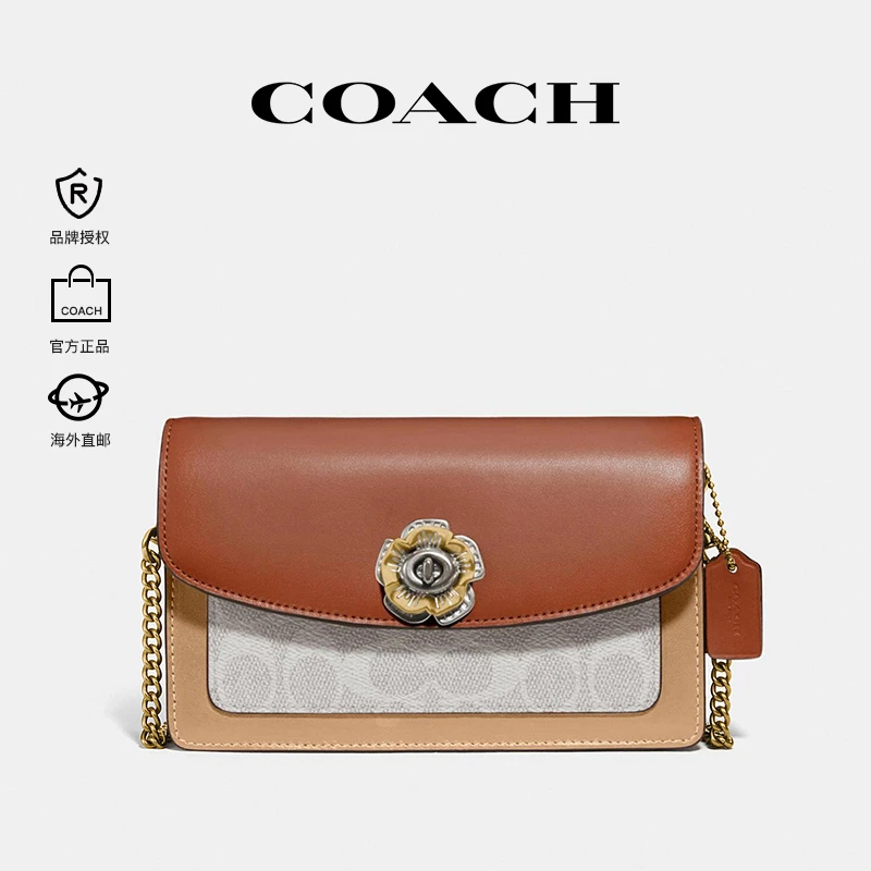 COACH/蔻驰专柜款parke18系列经典山茶花拼色链条包【品牌直供】