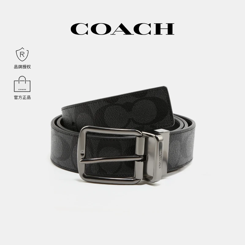 COACH/蔻驰经典男士时尚商务休闲双面黑色真皮皮带【品牌直供】