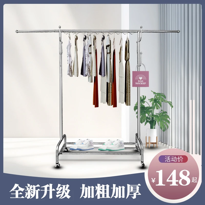 【厂家直销】简易衣帽架晾衣架户外移动家用室内外挂衣架室外晒衣架