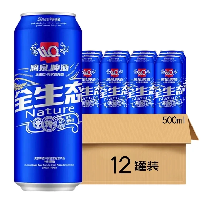 漓泉全生态啤酒 8°P 500ml*12罐