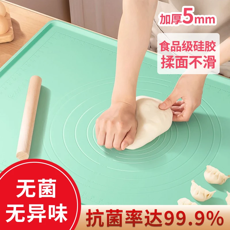 家用食品级硅胶和面揉神器超级加厚不粘防滑揉面垫大号和面垫烘培