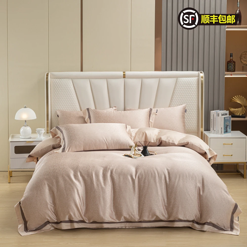 【金色流年】轻奢高级160支简约百搭色织提花宽边床品四件套