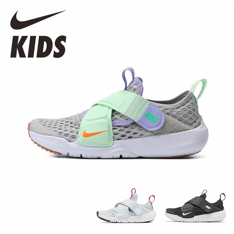 NIKE/耐克耐克【小虫】FlEX儿童男女大网眼运动跑步鞋DC9370-013